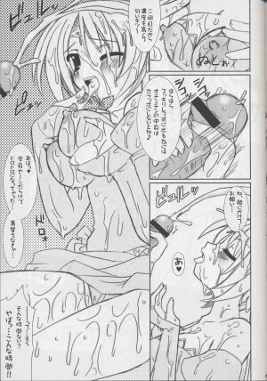 (C68) [VENOM (Alto Seneka, Rusty Soul)] Lovely Poison 6 (Ragnarok Online) - Page 36