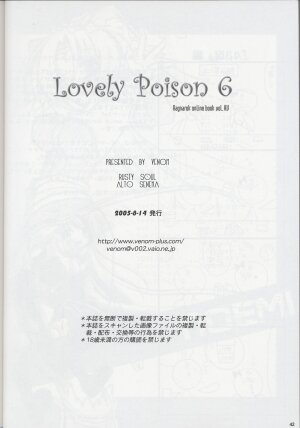 (C68) [VENOM (Alto Seneka, Rusty Soul)] Lovely Poison 6 (Ragnarok Online) - Page 41