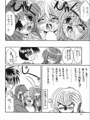 (C62) [NORTH RIVER (Akizawa Kazuhito, Izumi Tsubasu)] SAI-KANO (Kanon) - Page 21