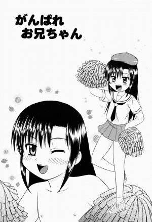 [Okamura Morimi] Harenchi Shoujo - Page 22