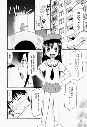 [Okamura Morimi] Harenchi Shoujo - Page 23