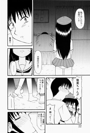 [Okamura Morimi] Harenchi Shoujo - Page 25