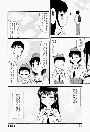 [Okamura Morimi] Harenchi Shoujo - Page 37