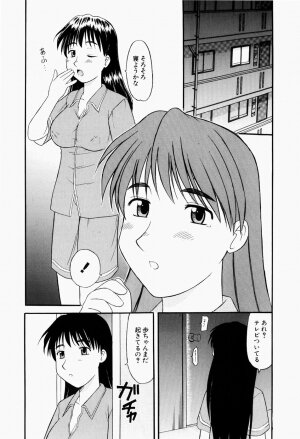 [Okamura Morimi] Harenchi Shoujo - Page 39