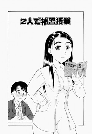 [Okamura Morimi] Harenchi Shoujo - Page 55