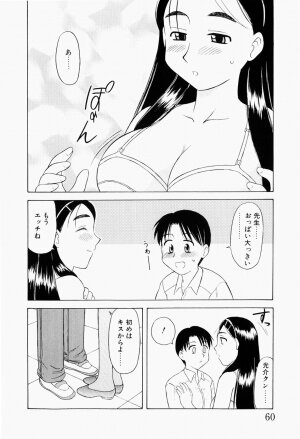 [Okamura Morimi] Harenchi Shoujo - Page 63