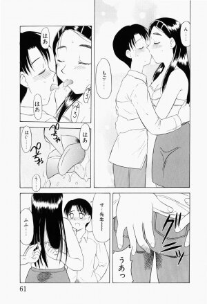 [Okamura Morimi] Harenchi Shoujo - Page 64