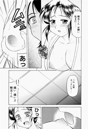 [Okamura Morimi] Harenchi Shoujo - Page 86