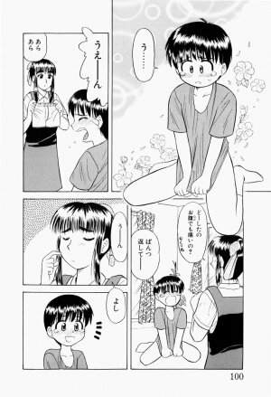 [Okamura Morimi] Harenchi Shoujo - Page 103