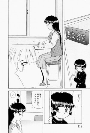 [Okamura Morimi] Harenchi Shoujo - Page 115