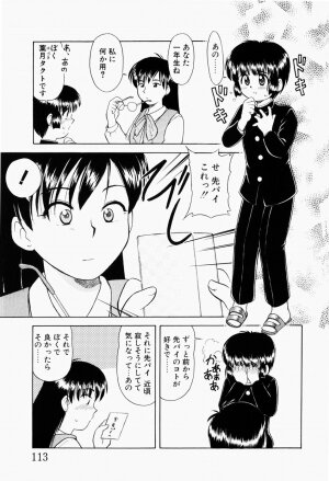 [Okamura Morimi] Harenchi Shoujo - Page 116