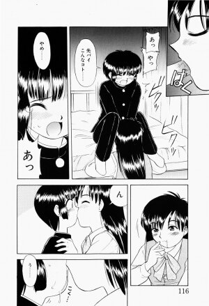 [Okamura Morimi] Harenchi Shoujo - Page 119