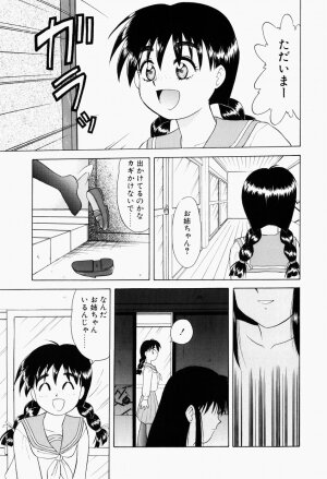 [Okamura Morimi] Harenchi Shoujo - Page 140