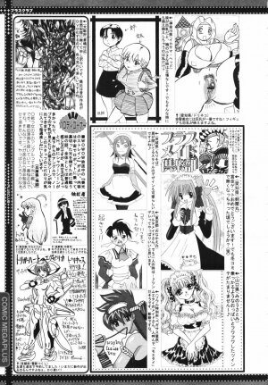 COMIC Megaplus Vol.40 [2007-02] - Page 385