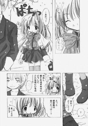 [Anthology] Himitsu no Serenade 2 (Kanon/Air) - Page 65