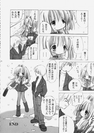 [Anthology] Himitsu no Serenade 2 (Kanon/Air) - Page 66