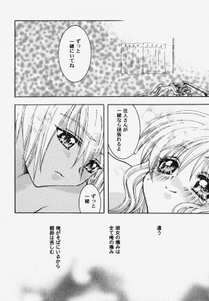 [Anthology] Himitsu no Serenade 2 (Kanon/Air) - Page 101