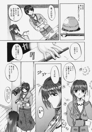 [Anthology] Himitsu no Serenade 2 (Kanon/Air) - Page 141