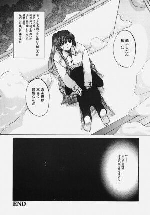 [Anthology] Himitsu no Serenade 2 (Kanon/Air) - Page 150