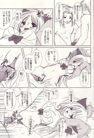 (C67) [VENOM (Alto Seneka, Rusty Soul)] Lovely Poison 4 (Ragnarok Online) - Page 31