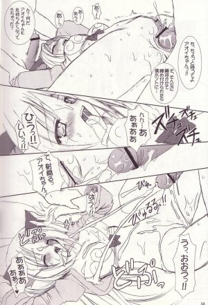 (C67) [VENOM (Alto Seneka, Rusty Soul)] Lovely Poison 4 (Ragnarok Online) - Page 32