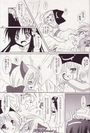 (C67) [VENOM (Alto Seneka, Rusty Soul)] Lovely Poison 4 (Ragnarok Online) - Page 37