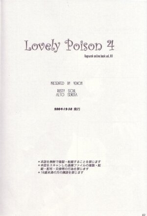 (C67) [VENOM (Alto Seneka, Rusty Soul)] Lovely Poison 4 (Ragnarok Online) - Page 40