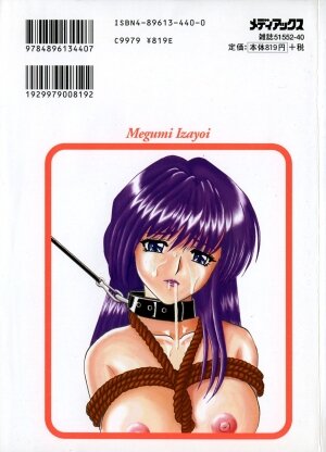 [Izayoi Megumi] Chikusyou Bataraki - Page 2