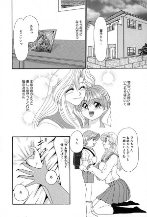 [Izayoi Megumi] Chikusyou Bataraki - Page 27