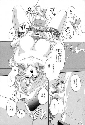 [Izayoi Megumi] Chikusyou Bataraki - Page 37