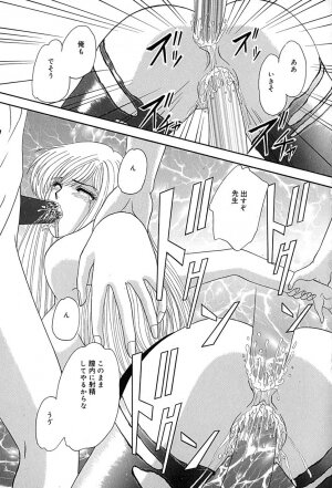 [Izayoi Megumi] Chikusyou Bataraki - Page 56
