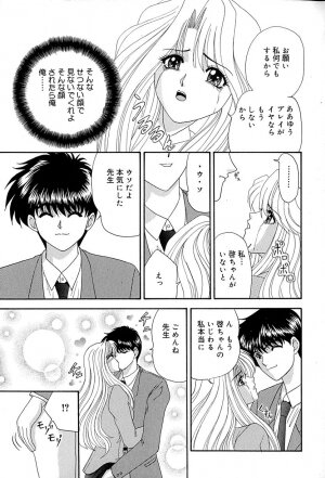 [Izayoi Megumi] Chikusyou Bataraki - Page 62