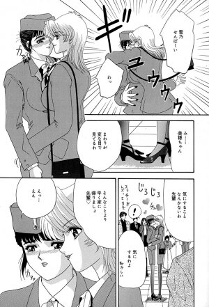 [Izayoi Megumi] Chikusyou Bataraki - Page 92