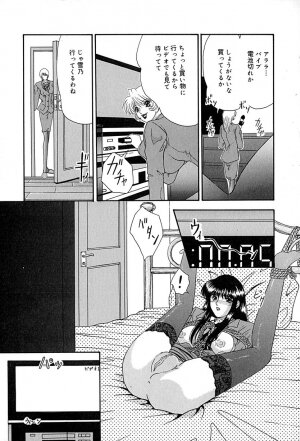 [Izayoi Megumi] Chikusyou Bataraki - Page 98