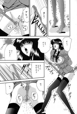 [Izayoi Megumi] Chikusyou Bataraki - Page 100