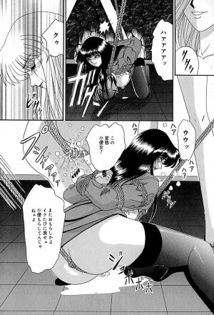[Izayoi Megumi] Chikusyou Bataraki - Page 101