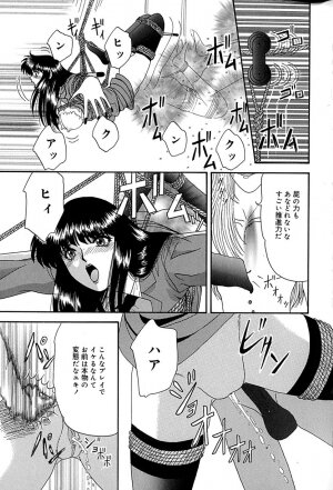 [Izayoi Megumi] Chikusyou Bataraki - Page 104