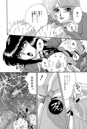 [Izayoi Megumi] Chikusyou Bataraki - Page 107