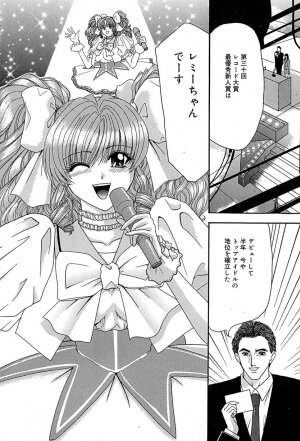 [Izayoi Megumi] Chikusyou Bataraki - Page 115