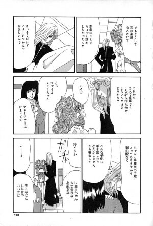 [Izayoi Megumi] Chikusyou Bataraki - Page 120