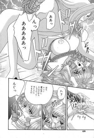 [Izayoi Megumi] Chikusyou Bataraki - Page 129
