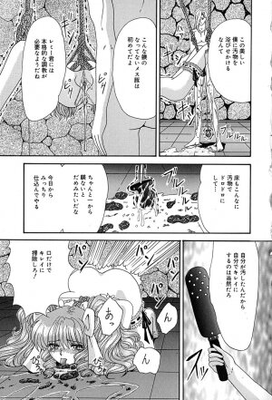 [Izayoi Megumi] Chikusyou Bataraki - Page 136