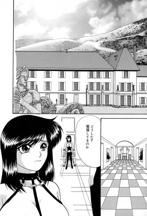 [Izayoi Megumi] Chikusyou Bataraki - Page 145
