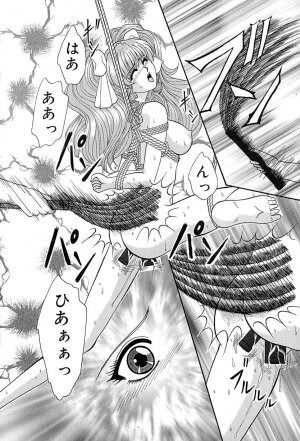 [Izayoi Megumi] Chikusyou Bataraki - Page 149