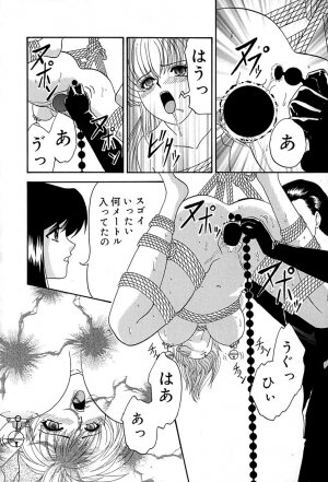 [Izayoi Megumi] Chikusyou Bataraki - Page 153