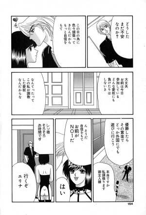 [Izayoi Megumi] Chikusyou Bataraki - Page 155