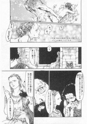COMIC Alice Club Vol.9 - Page 181