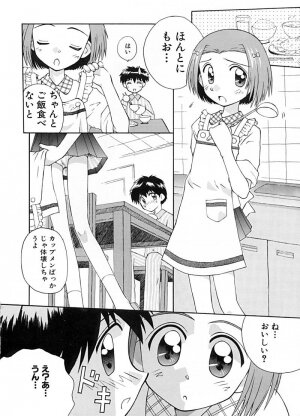 Anthology - Best of Sakura - Page 60