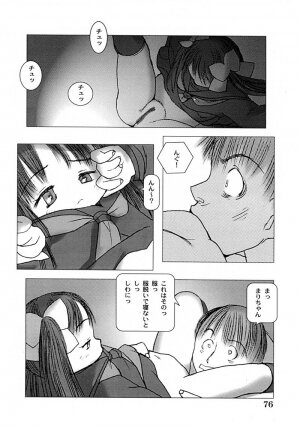 Anthology - Best of Sakura - Page 80