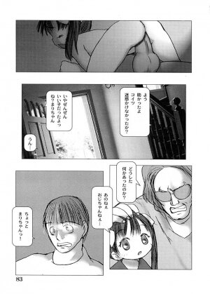 Anthology - Best of Sakura - Page 87